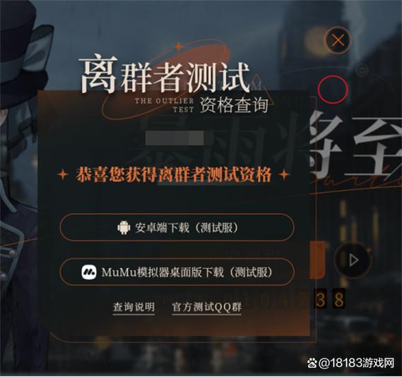 重返未来1999官服和渠道服互通吗游戏截图