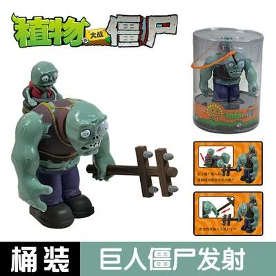 植物大战僵尸玩具2缩略图