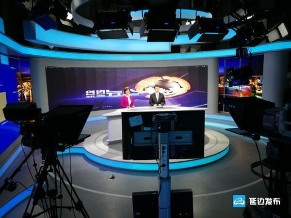 延边新闻app下载安装游戏截图