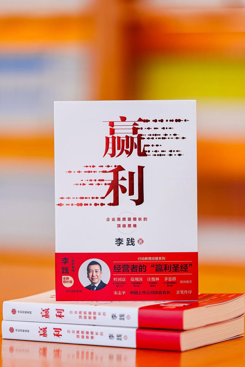 爱盈利中文