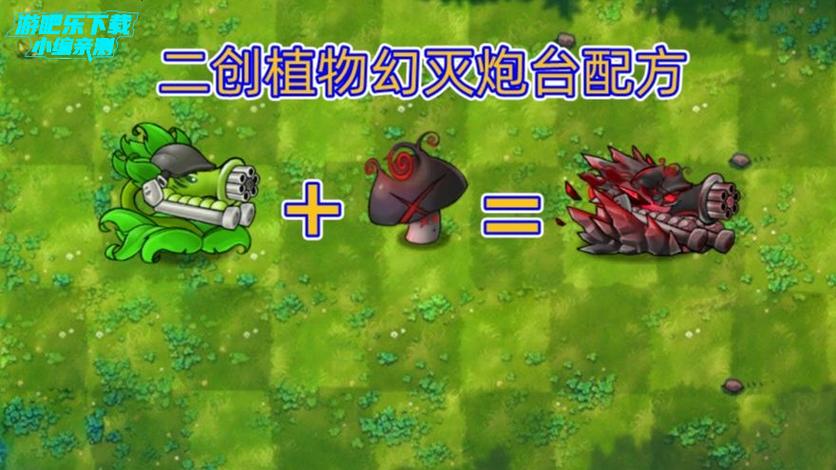 融合版3.6二创内置菜单最新版本更新缩略图