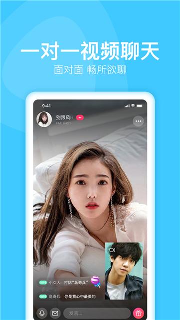 蜜悦love交友软件