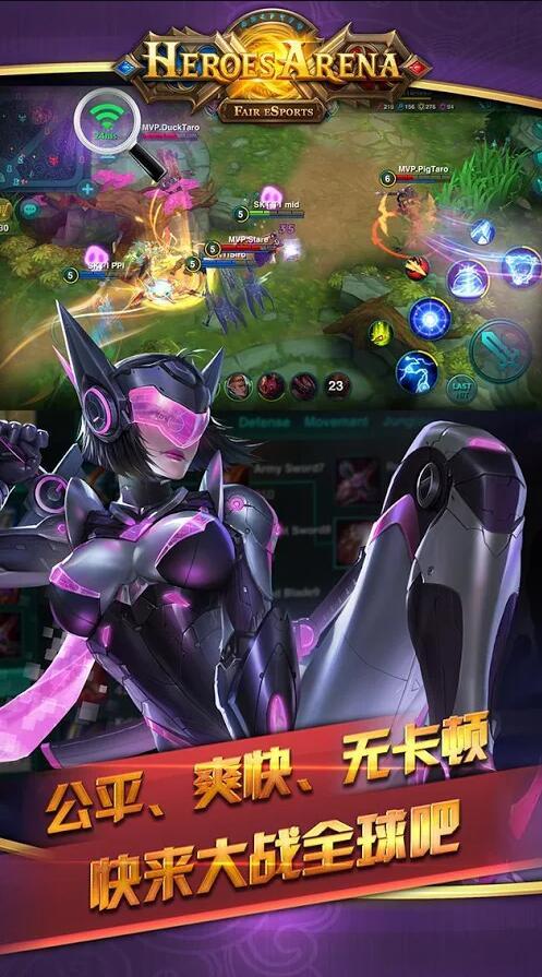 英雄血战游戏下载安装缩略图