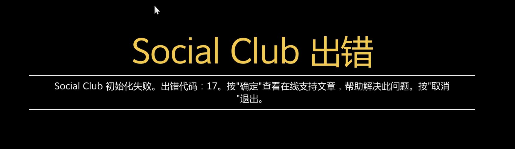 gta5怎么彻底删除mod缩略图