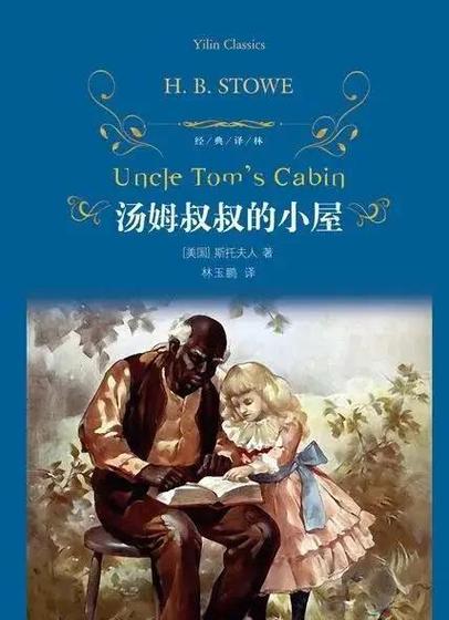 汤姆叔叔视频观看方法游戏截图