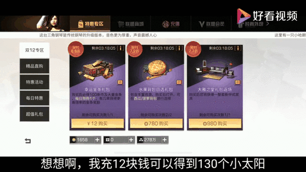 明日之后怎么获得背包
