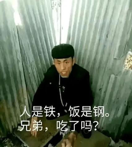 老八奥利给