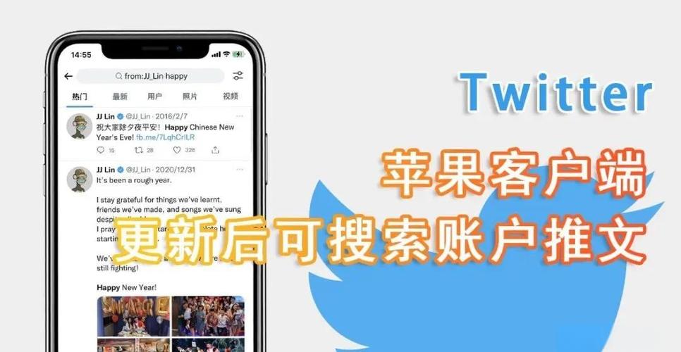 ios下载推特游戏截图