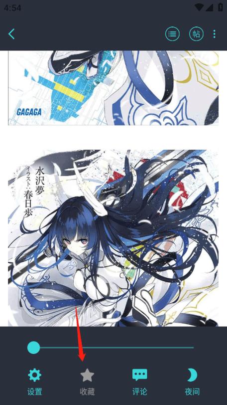 lk轻小说app最新版本缩略图