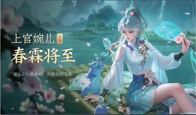 王者荣耀免费皮肤软件游戏截图