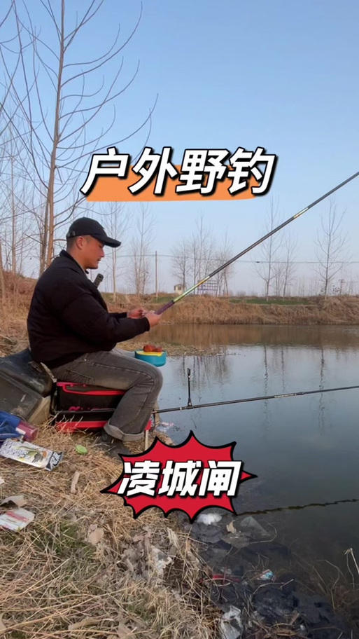 钓鱼佬逆袭记钓法大全
