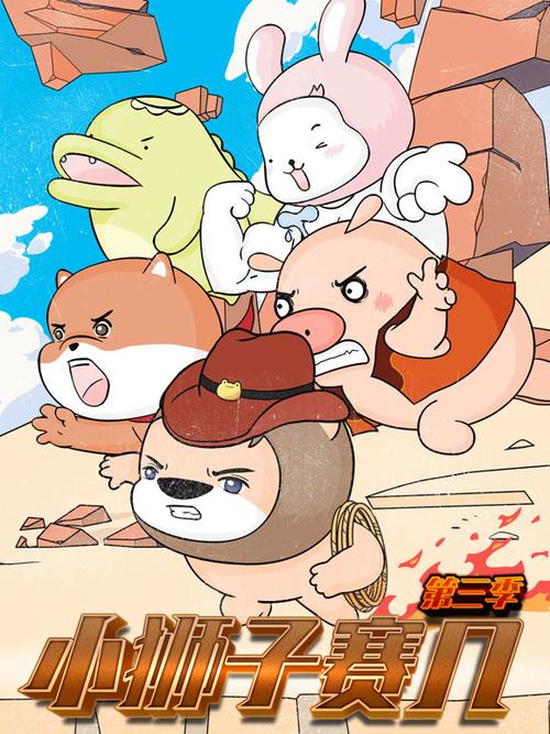 《stickySpoodge》动漫在线观看全集