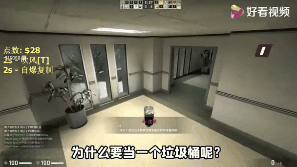 躲猫猫游戏CSGO缩略图