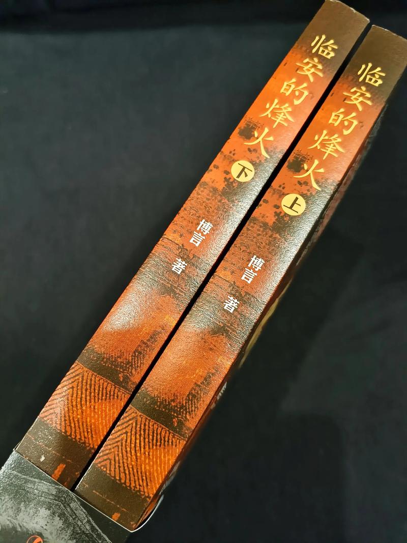 烽火中文网免费阅读缩略图