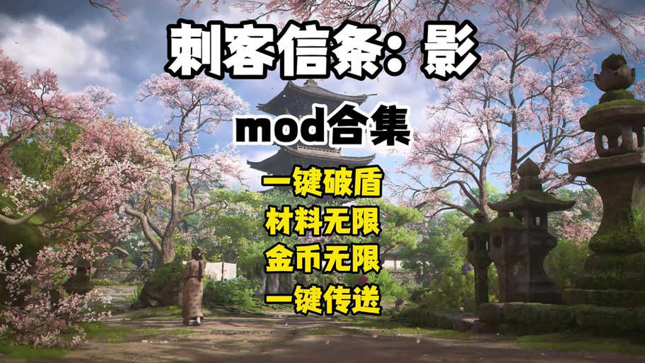 刺客信条存档不见了游戏截图