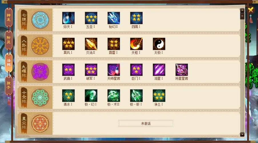 神仙道怀旧版最强阵容缩略图