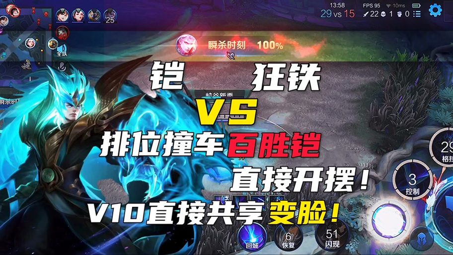 皮肤共享戳戳怎么获得缩略图