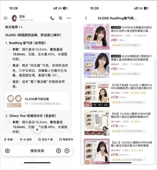 爱盈利试用app赚钱的平台