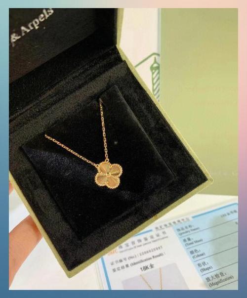 四叶草饰品的奢侈品牌游戏截图