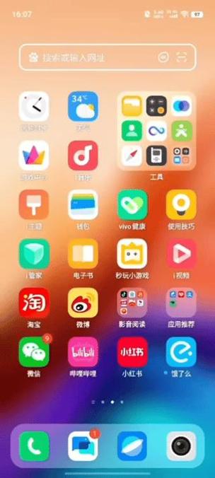vivo电子书旧4.0版本