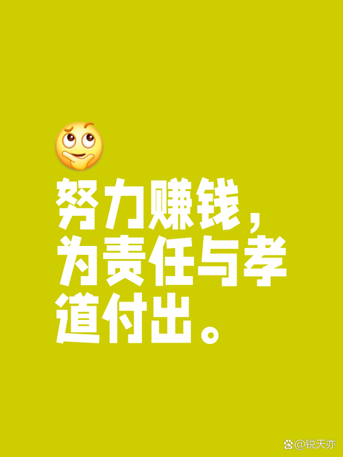 随时赚苹果app缩略图