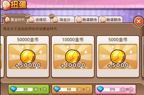 全民小镇辅助工具