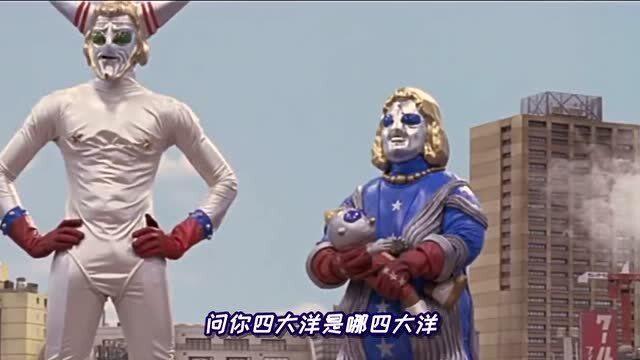 四川话搞笑视频奥特