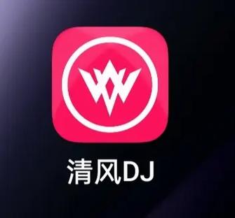 清风软件库v2.1缩略图