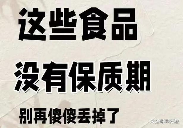 水乳霜过期了还能干啥