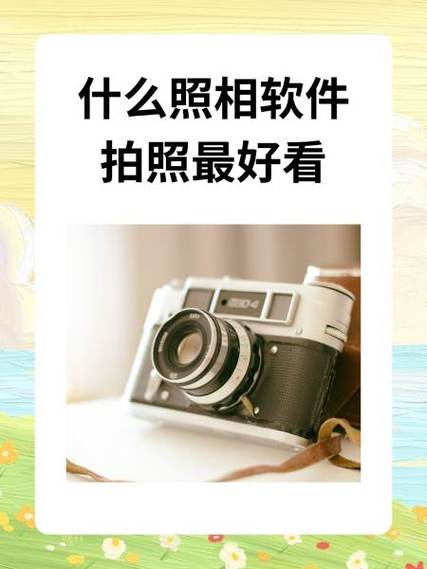 轻颜相机美颜调整度数