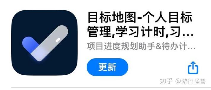 目标地图软件使用方法缩略图