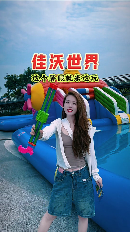 我的秘密暑假生活怎么玩缩略图