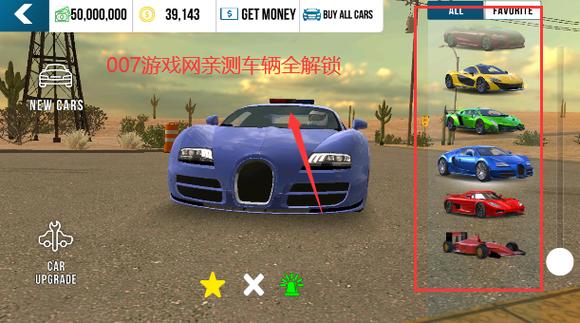 手动挡停车场无限金币正版缩略图