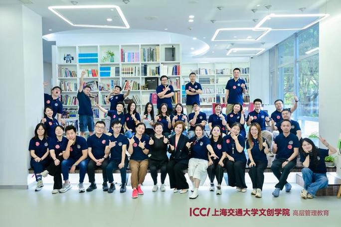 高级总裁和总裁的区别缩略图