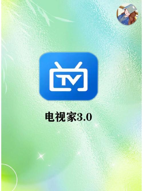 电视家app下载游戏截图