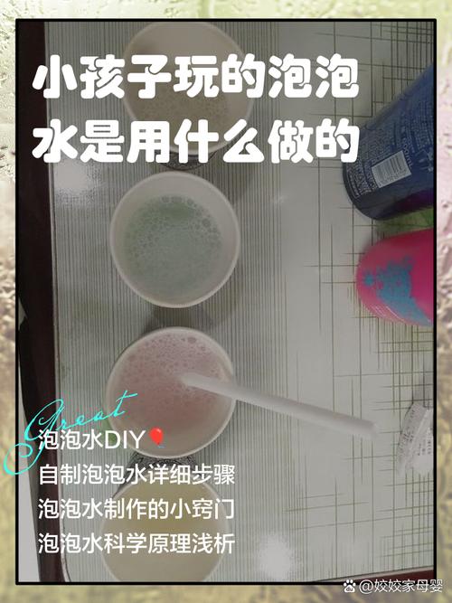 泡泡乐用热水还是凉水