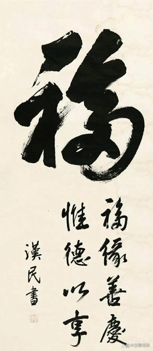 福书网 2020