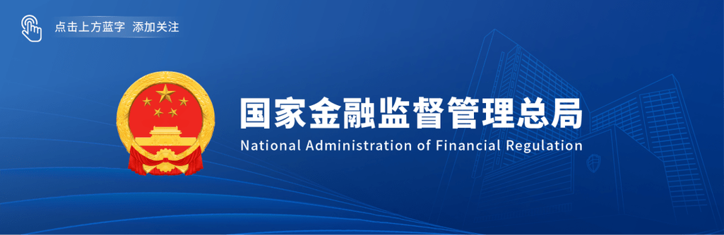金融中国官网入口缩略图