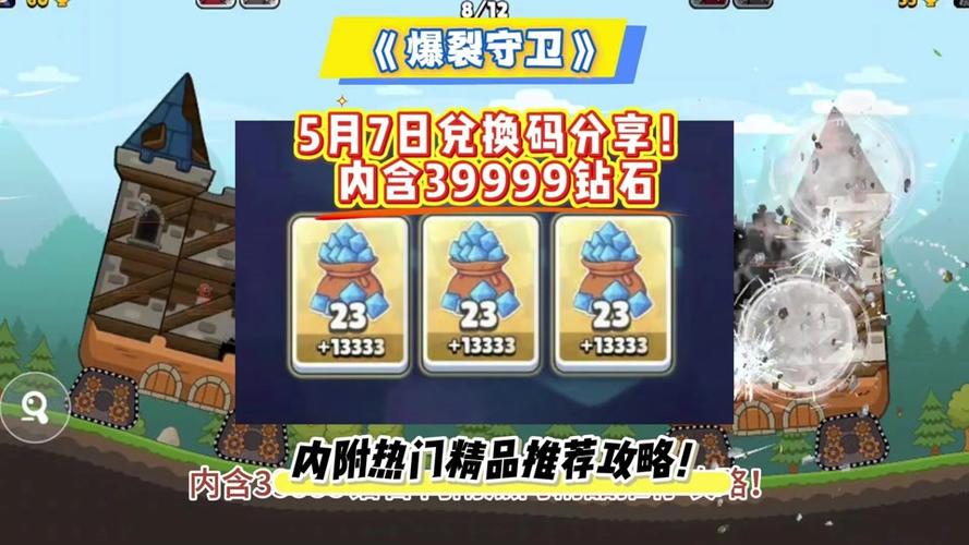 屏蔽更新描述文件游戏截图
