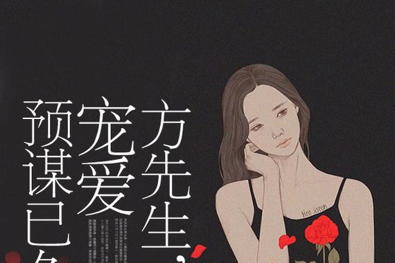 现言宠文推荐游戏截图