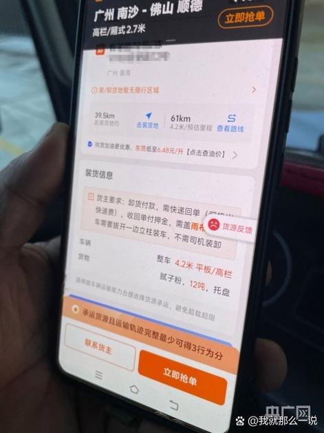 有米接单缩略图
