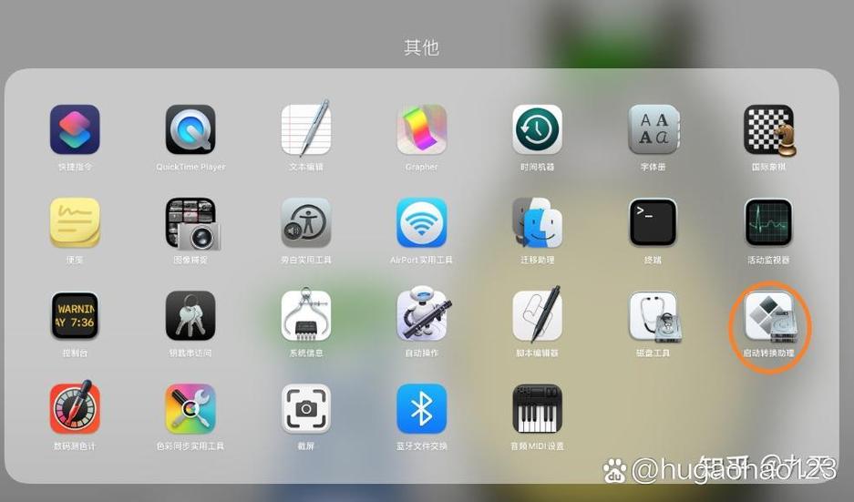 双系统苹果电脑怎么用苹果系统游戏截图