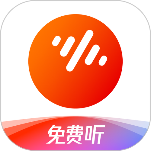 番茄畅听无限vip解锁版