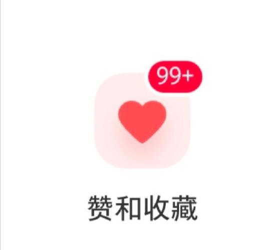 99抖商账号缩略图