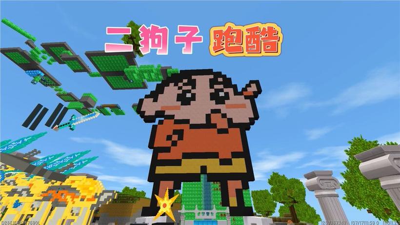 二狗子玩跑酷游戏缩略图