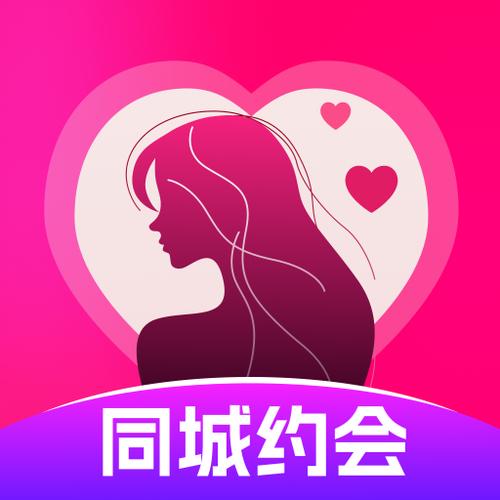 不收费同城交友app