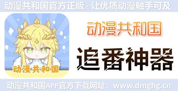 来画动画app下载