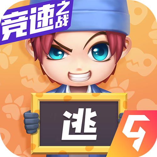 逃跑吧少年秒开挂下载缩略图