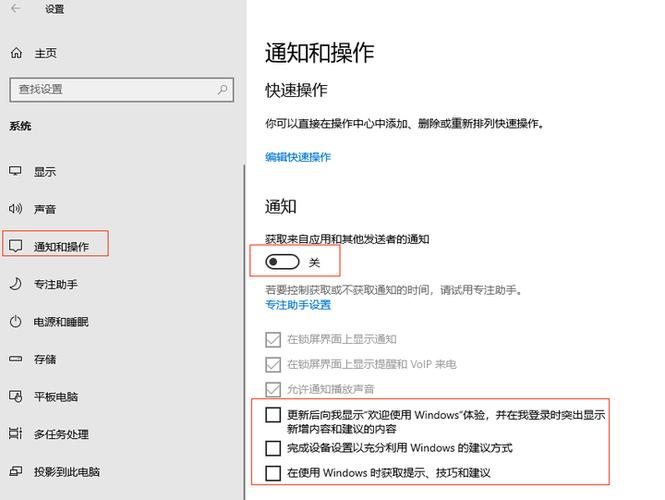 win10关闭已重置应用默认设置缩略图