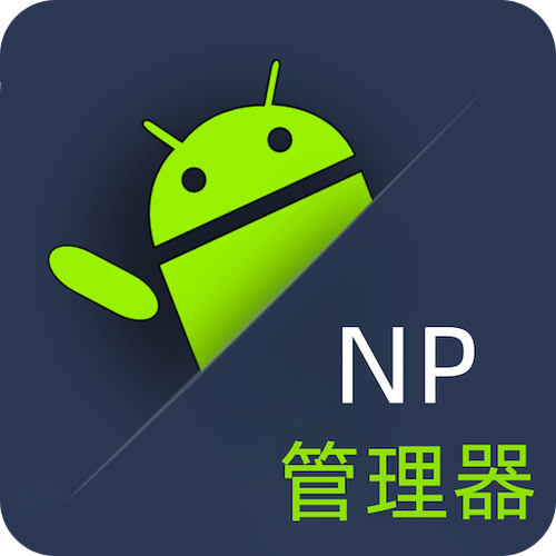 NP管理器登录缩略图